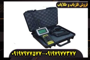 ردیاب تام ایکس 80