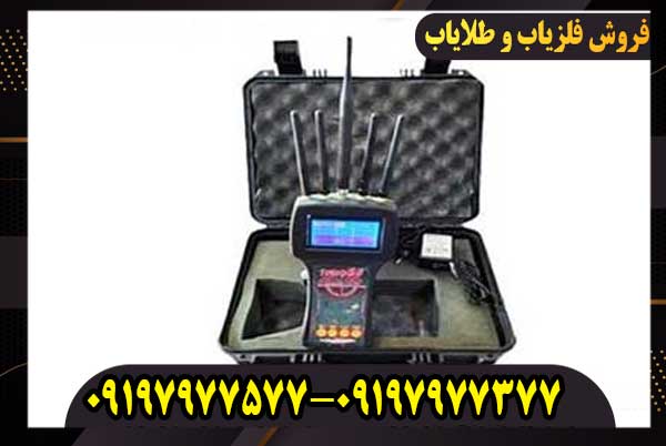 ردیاب تام ایکس 80