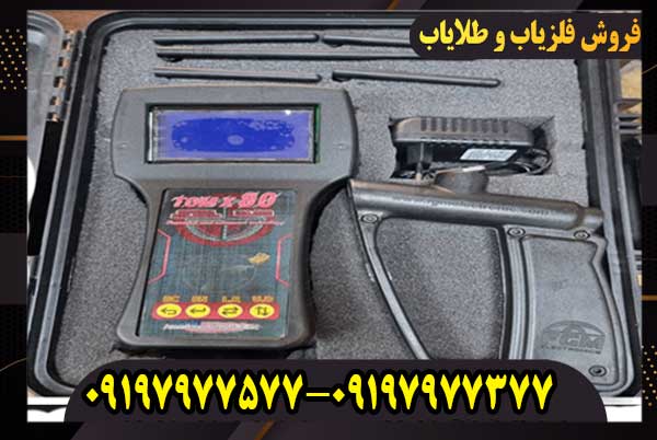 ردیاب تام ایکس 80