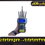 ردیاب تام ایکس 80