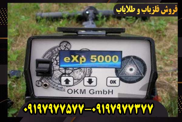 مشخصات اسکنر ای ایکس پی 5000