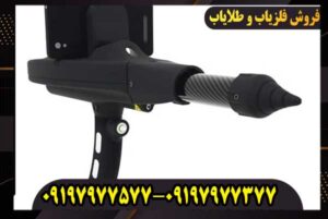 دستگاه فلزیاب دلتا رنجر