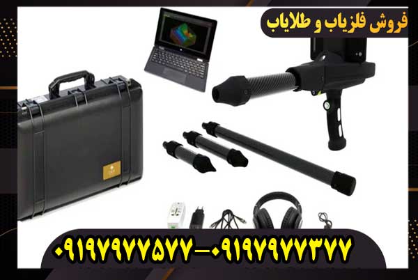 دستگاه فلزیاب دلتا رنجر