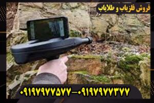 دستگاه فلزیاب دلتا رنجر