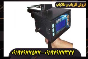 فلزیاب تصویری HS366