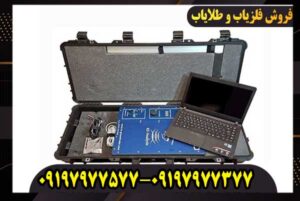 فلزیاب تصویری HS366