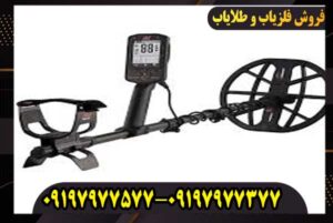 دستگاه فلزیاب مانتیکور