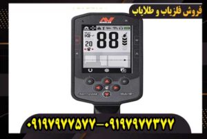 دستگاه فلزیاب مانتیکور