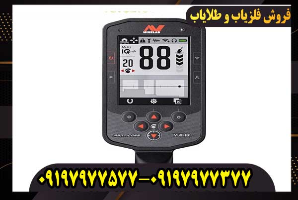 دستگاه فلزیاب مانتیکور