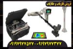 اسکنر تصویری فونیکس
