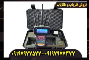 ردیاب تام ایکس 80