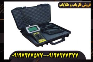 ردیاب تام ایکس 80