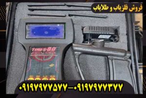 ردیاب تام ایکس 80