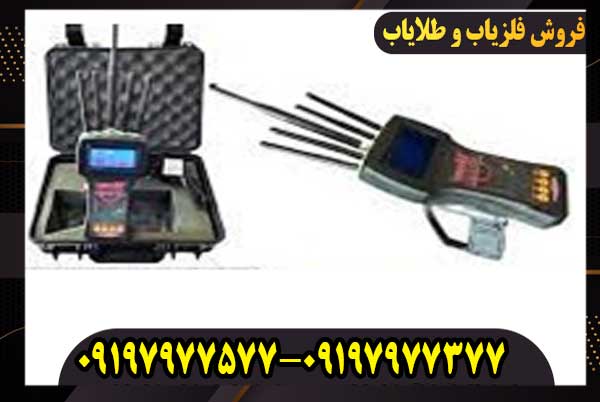 ردیاب تام ایکس 80