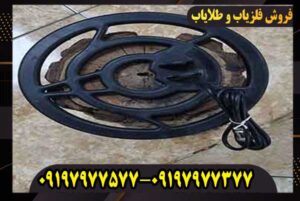 لوپ 25 گرد عنکبوتی