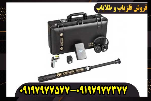 اسکنر تصویری اکسپاندر