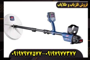 بوقی جی پی زد 7000