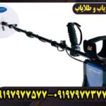 فلزیاب جی پی ۳۰۰۰ GP