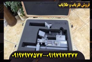 فلزیاب تصویری هایپر یون