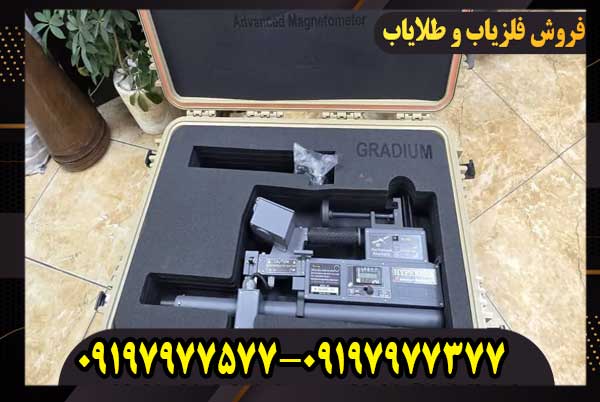 فلزیاب تصویری هایپر یون