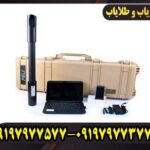 فلزیاب تصویری فیوژن