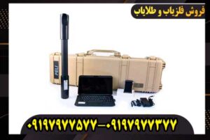 فلزیاب تصویری فیوژن