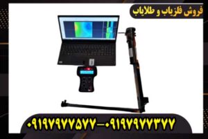 خرید و قیمت اسکنر رابیت پرو