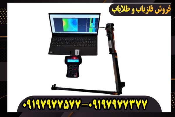 خرید و قیمت اسکنر رابیت پرو