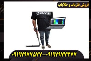 خرید و قیمت اسکنر رابیت پرو