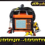 ویژگیهای فلزیاب زالوتا روسیه