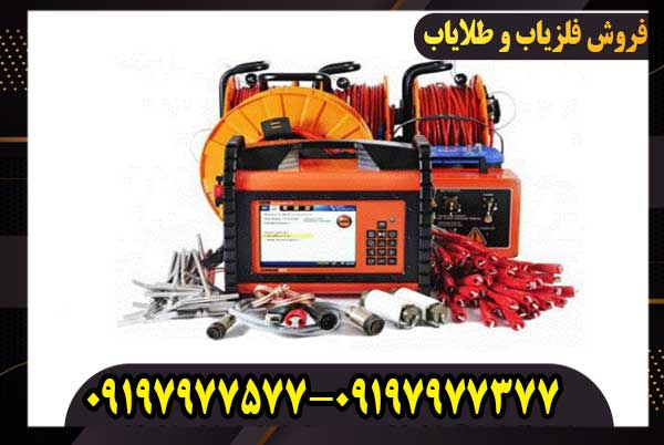 ویژگیهای فلزیاب زالوتا روسیه