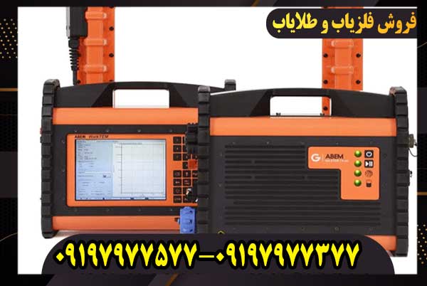 ویژگیهای فلزیاب زالوتا روسیه