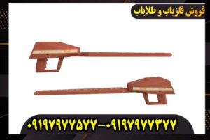 دفترچه راهنمای فارسی ردیاب اژاکس تروی