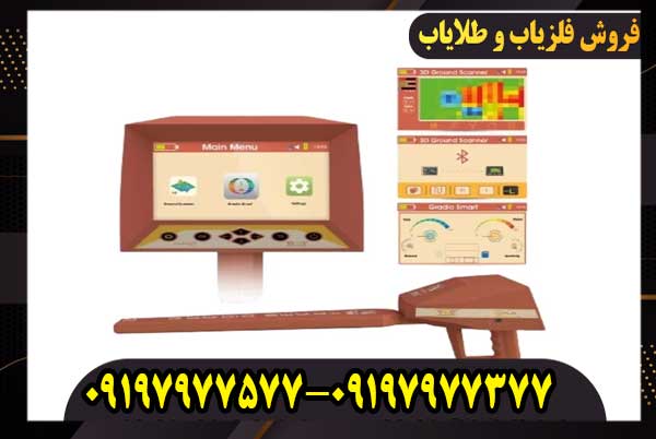 دفترچه راهنمای فارسی ردیاب اژاکس تروی