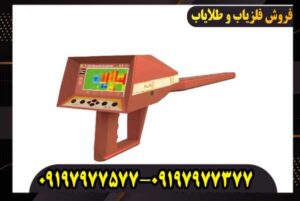دفترچه راهنمای فارسی ردیاب اژاکس تروی