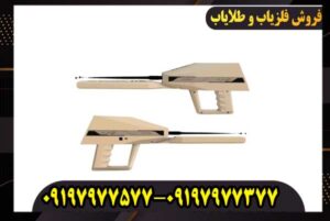 فلزیاب اژاکس الفا (AJAX ALPHA )