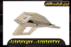 قیمت ردیاب آلفا چقدر است؟ استعلام قیمت روز و مشخصات فنی