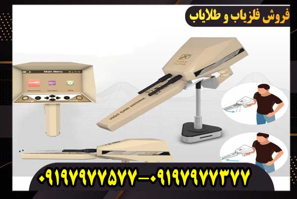 قیمت ردیاب آلفا چقدر است؟ استعلام قیمت روز و مشخصات فنی