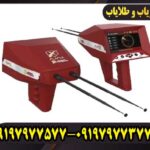 اموزش کار با ردیاب اژاکس ارس(Ajax Ares)