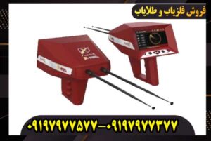 اموزش کار با ردیاب اژاکس ارس(Ajax Ares)