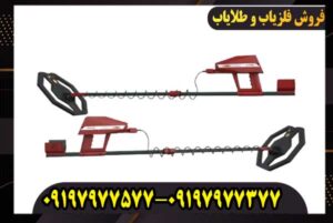 اموزش کار با ردیاب اژاکس ارس(Ajax Ares)