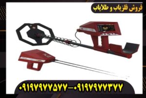 دستگاه ردیاب Ajax Ares