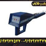 دستگاه فلزیاب Ajax Omega