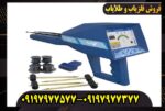 معایب و مزایای فلزیاب اژاکس امگا | آیا ارزش خرید دارد؟