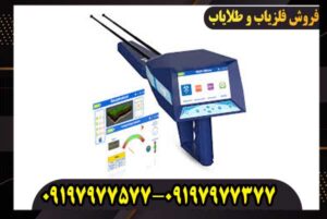 معایب و مزایای فلزیاب اژاکس امگا | آیا ارزش خرید دارد؟