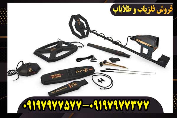 مزایای فلزیاب اژاکس پریمرو