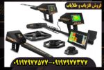 مزایای فلزیاب اژاکس پریمرو