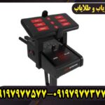خرید فلزیاب دیپ 3D Max