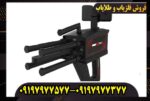 خرید فلزیاب دیپ 3D Max