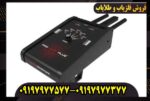 عملکرد فلزیاب دیپ تری مکس